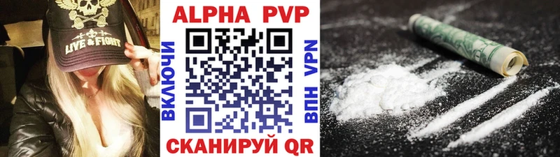 что такое наркотик  Хвалынск  Alpha-PVP СК 
