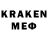 Кодеин напиток Lean (лин) JRS 97