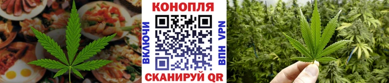 Печенье с ТГК конопля  как найти закладки  Хвалынск 