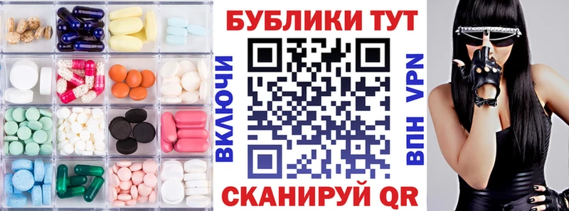 Ecstasy бентли  Хвалынск 