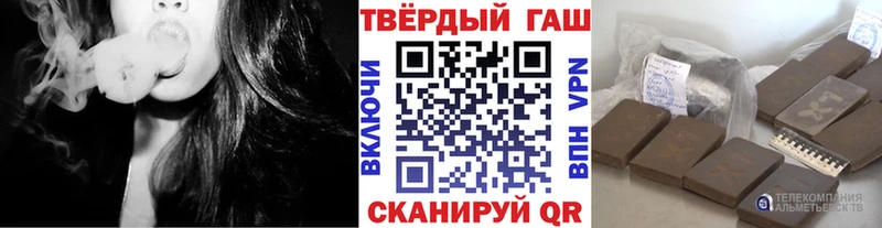 Гашиш Premium  Хвалынск 