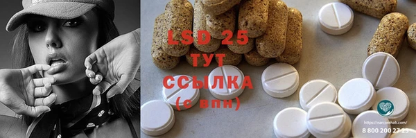 альфа пвп Алексин