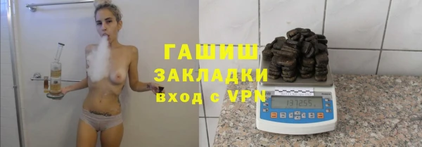 тгк Алзамай