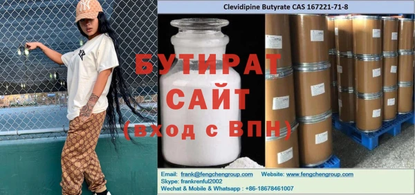 метадон Алексеевка