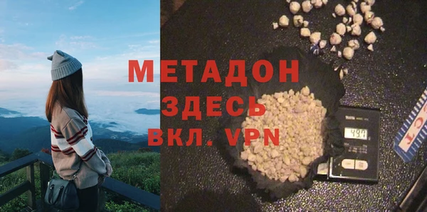 метадон Алексеевка