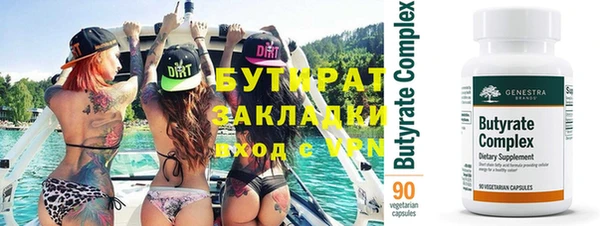 тгк Алзамай