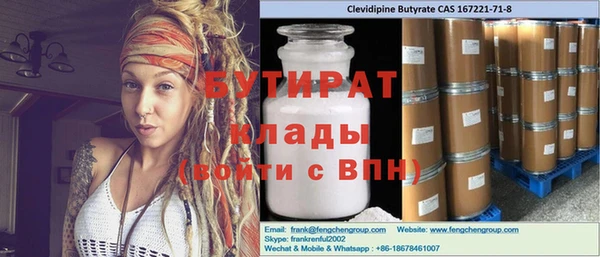 метадон Алексеевка