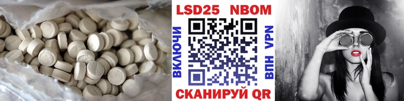ОМГ ОМГ ССЫЛКА  Хвалынск  Лсд 25 экстази ecstasy 