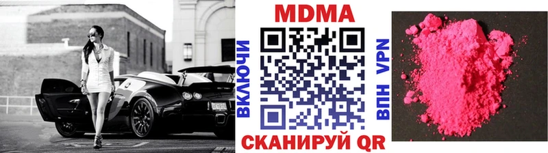 MDMA Molly Хвалынск