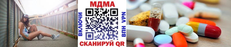наркотики  Хвалынск  MDMA Molly 