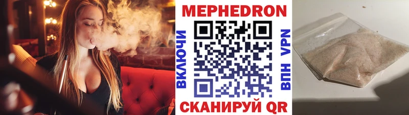 купить наркотик  Хвалынск  Меф кристаллы 