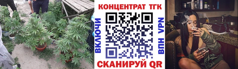 Дистиллят ТГК вейп с тгк  как найти закладки  дарк нет состав  Хвалынск 