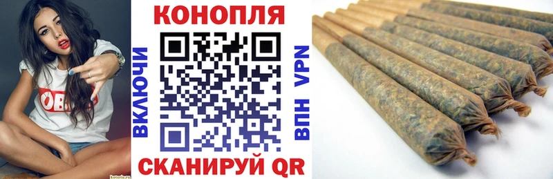 МАРИХУАНА White Widow  Хвалынск 
